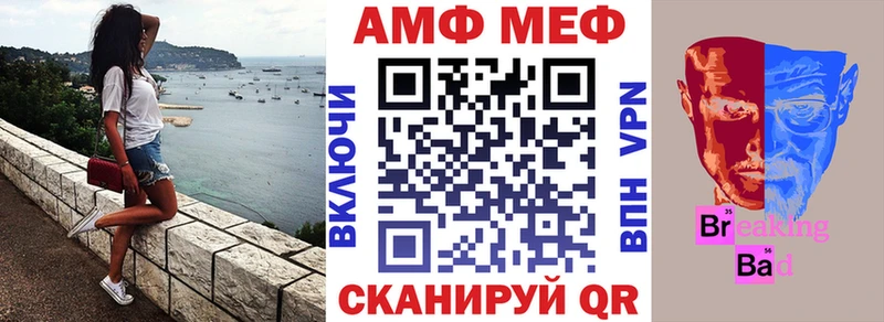 mega tor  Поронайск  АМФЕТАМИН Premium  сколько стоит 