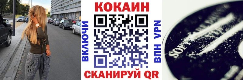 COCAIN Колумбийский  хочу наркоту  Поронайск 