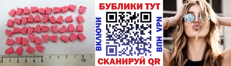 Ecstasy 99%  МЕГА рабочий сайт  Поронайск 