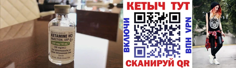 мориарти формула  MEGA ссылки  Кетамин ketamine  Поронайск  магазин продажи наркотиков 