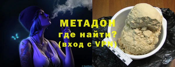 MDMA Нязепетровск