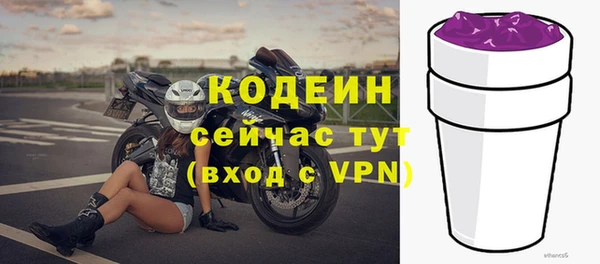 MDMA Нязепетровск
