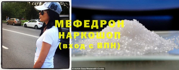 кристаллы Осинники