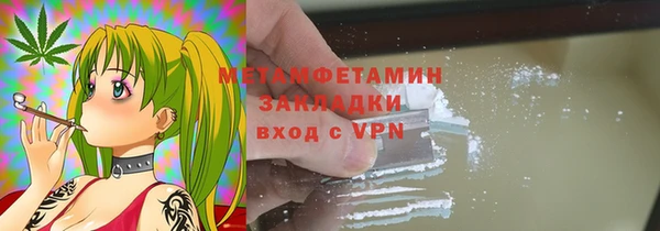 гашишное масло Валдай