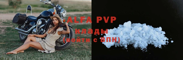 MDMA Нязепетровск