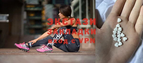 альфа пвп Нягань