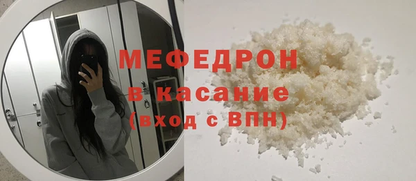 MDMA Нязепетровск