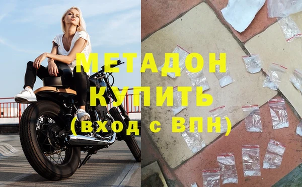 альфа пвп Нягань