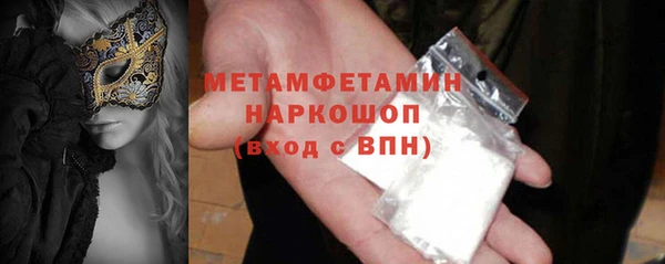 MESCALINE Осташков