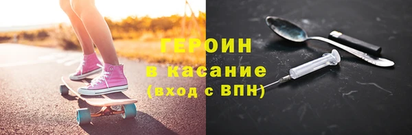 альфа пвп Нягань