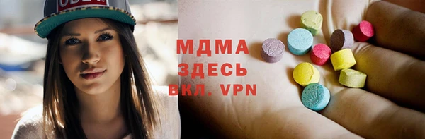 кристаллы Осинники