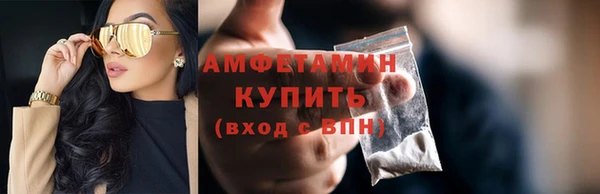 гидра Валуйки