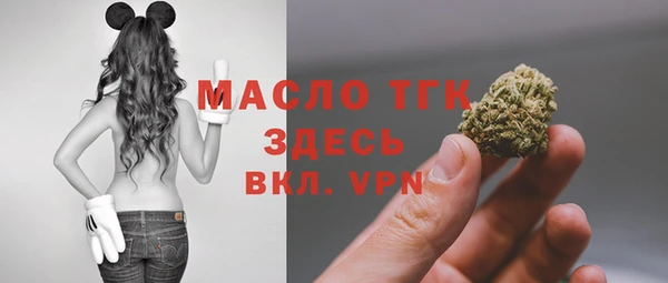 альфа пвп Нягань