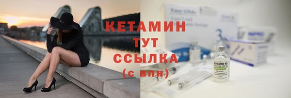 MDMA Нязепетровск