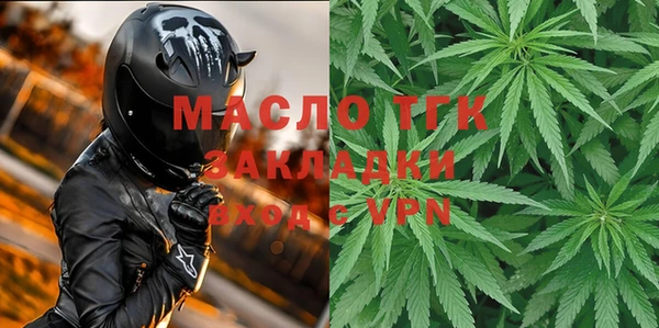 альфа пвп Нягань