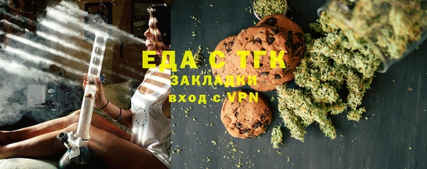 альфа пвп Нягань