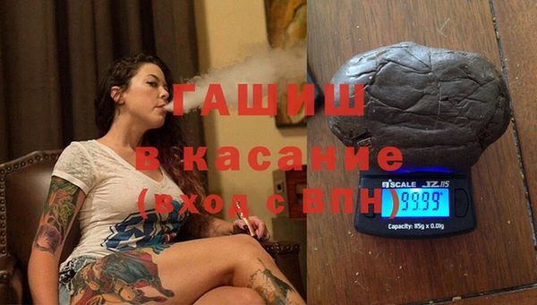 MDMA Нязепетровск