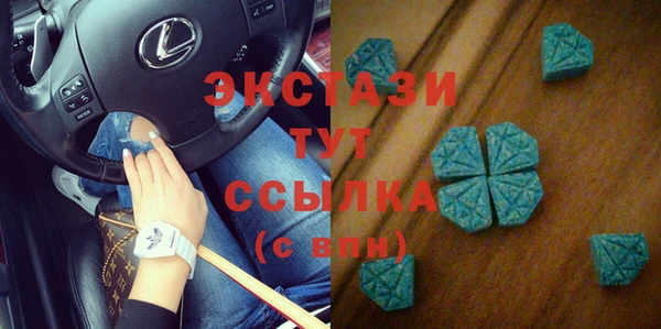 MDMA Нязепетровск