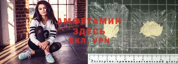 альфа пвп Нягань