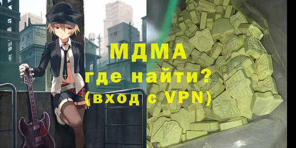 MDMA Нязепетровск