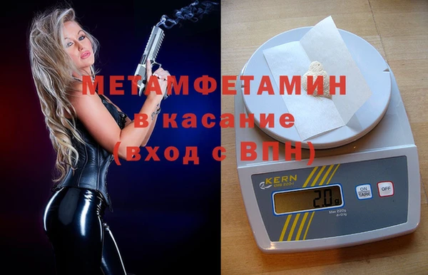 альфа пвп Нягань