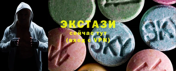 кристаллы Осинники