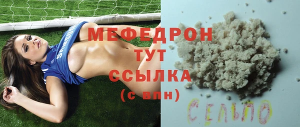 меф VHQ Бутурлиновка