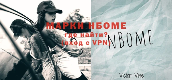 альфа пвп Нягань