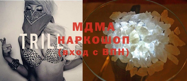 альфа пвп Нягань