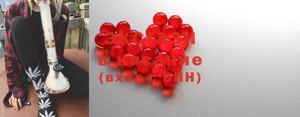 MESCALINE Осташков