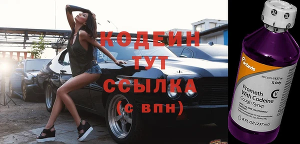 MDMA Нязепетровск
