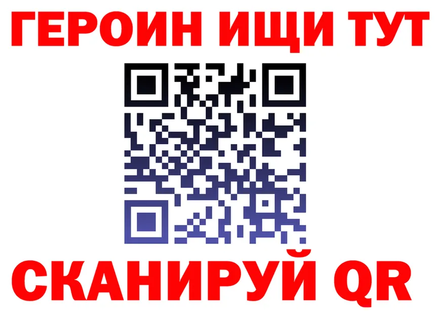Метадон мёд вход площадка kraken Поронайск