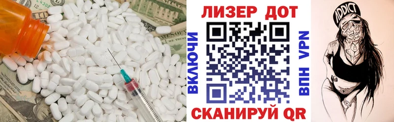 ЛСД экстази кислота  наркота  Поронайск 