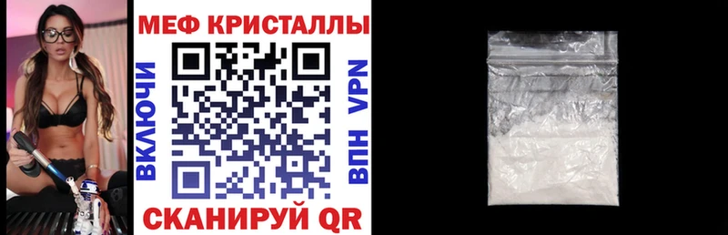 маркетплейс как зайти  Поронайск  Мефедрон mephedrone  наркота 