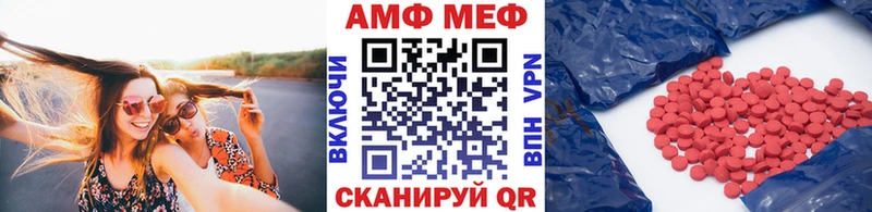 где найти наркотики  Поронайск  МЕТАМФЕТАМИН Декстрометамфетамин 99.9% 