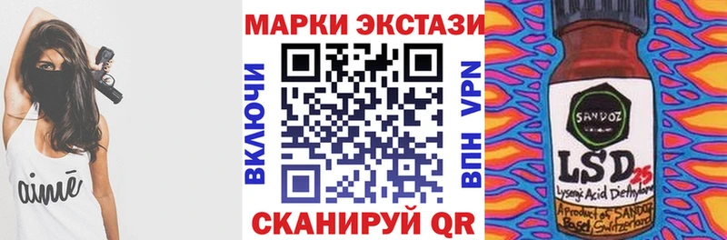 цена   Поронайск  Марки NBOMe 1,5мг 