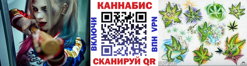 даркнет сайт  Поронайск  МАРИХУАНА тримм 